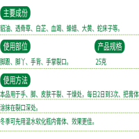 皮管家云南本草愈裂宝蜂蜡抑菌修护膏脚后跟干裂防裂龟裂冻疮马油膏手足防干开裂脱皮足部护理护手霜男女