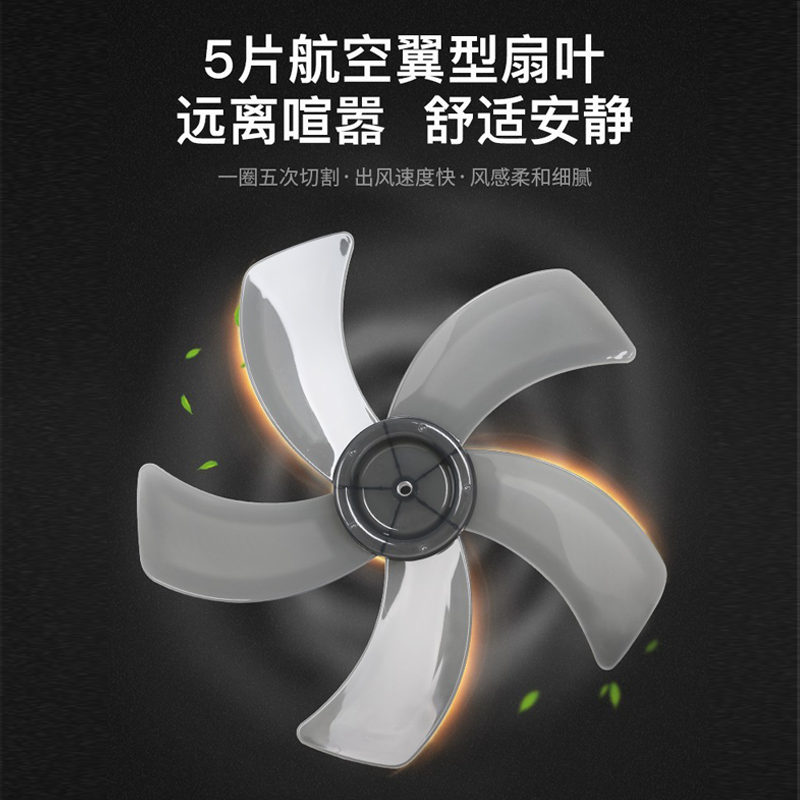 美的 FSA40XDR 静音遥控立式落地扇高清大图