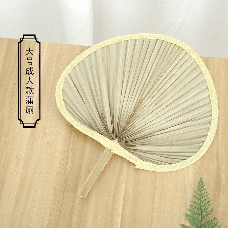 扇子大蒲扇济公扇老式中国风古典宝宝扇葵扇手工夏季芭蕉扇子大号 优质款买二送一同款 报价 参数 图片 视频 怎么样 问答 苏宁易购