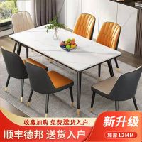 餐桌岩板家用小户型长方形两用餐厅饭桌大理石餐桌椅组合现代简约