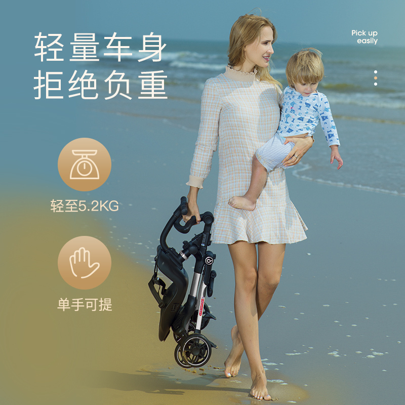 DELAMA德拉玛婴儿推车轻便折叠双向高景观遛娃儿童手推车升级款一键收合可上飞机年龄段1-5岁