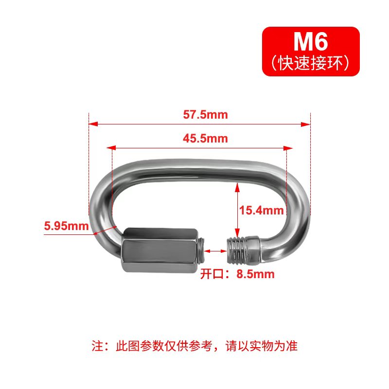 冰匠 304不锈钢弹簧扣保险安全扣 个高清大图