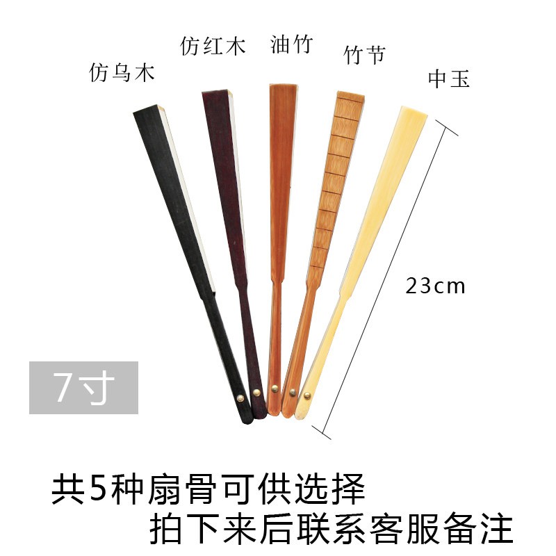 宣纸扇子折扇定制图片打印照片logo印字二维码来图定做广告扇折叠 三维工匠 印刷：10寸镂空折扇双面【20把以上单价】