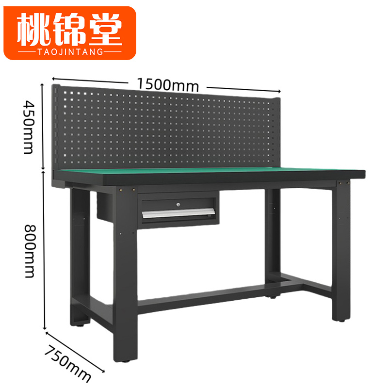 桃锦堂 钳工工作台1.5m张