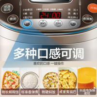[拉丝不锈钢煲体]王源代言款 苏泊尔(SUPOR)电饭煲4L麦饭石内胆耐用大火力触控口感可选智能电饭煲小3-5-6人电饭
