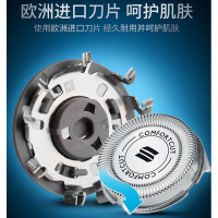 飞利浦(Philips)电动剃须刀S528 进口刀头 双刀头充电式男士剃须刀 顺翼贴面 干湿双剃全身水洗 低摩擦皮肤保护