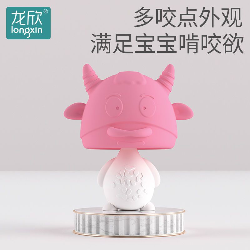 小牛牙胶磨牙棒婴儿可水煮硅胶咬咬乐曼哈顿手抓球宝宝玩具可咬 小牛摇铃牙胶粉