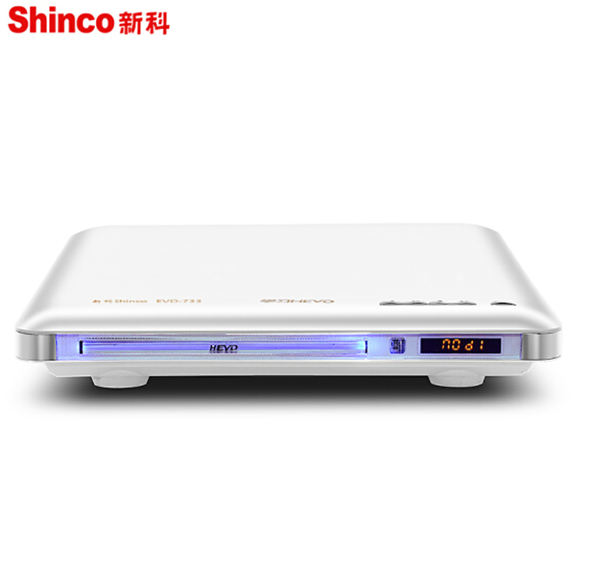 新科 SHINCO DVD播放机影碟机VCD播放机高清播放器CD机USB音乐播放器DVP-733