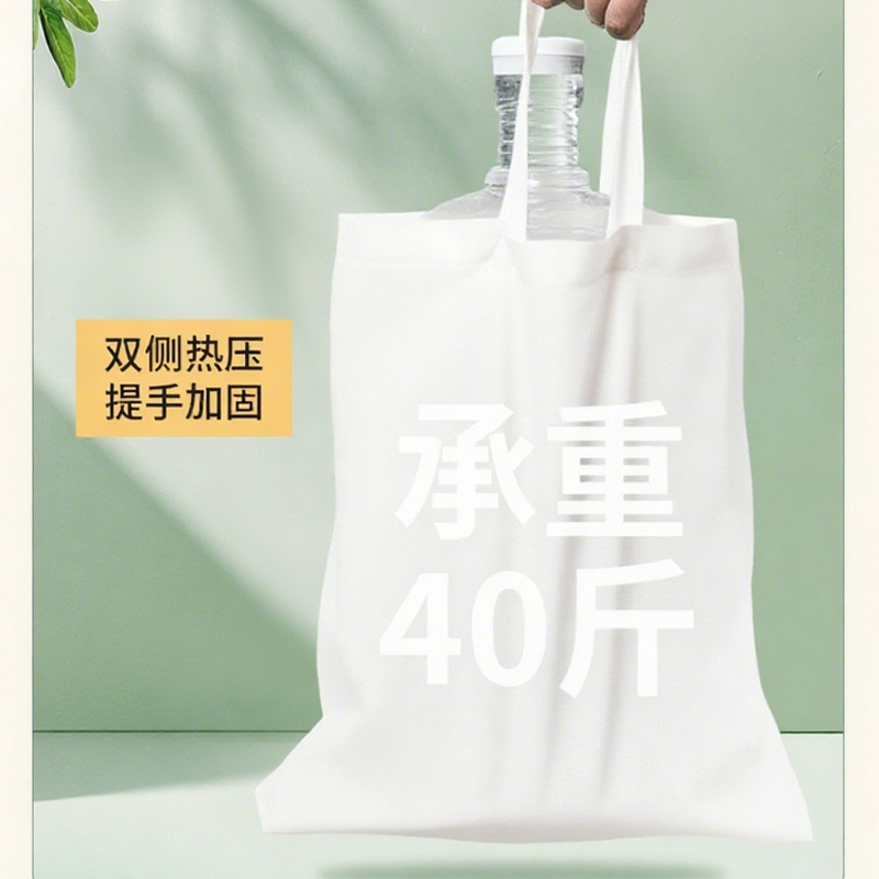 伴公式B1101 100g无扣无纺布手提袋40*35*10cm 白色(单位:个)高清大图