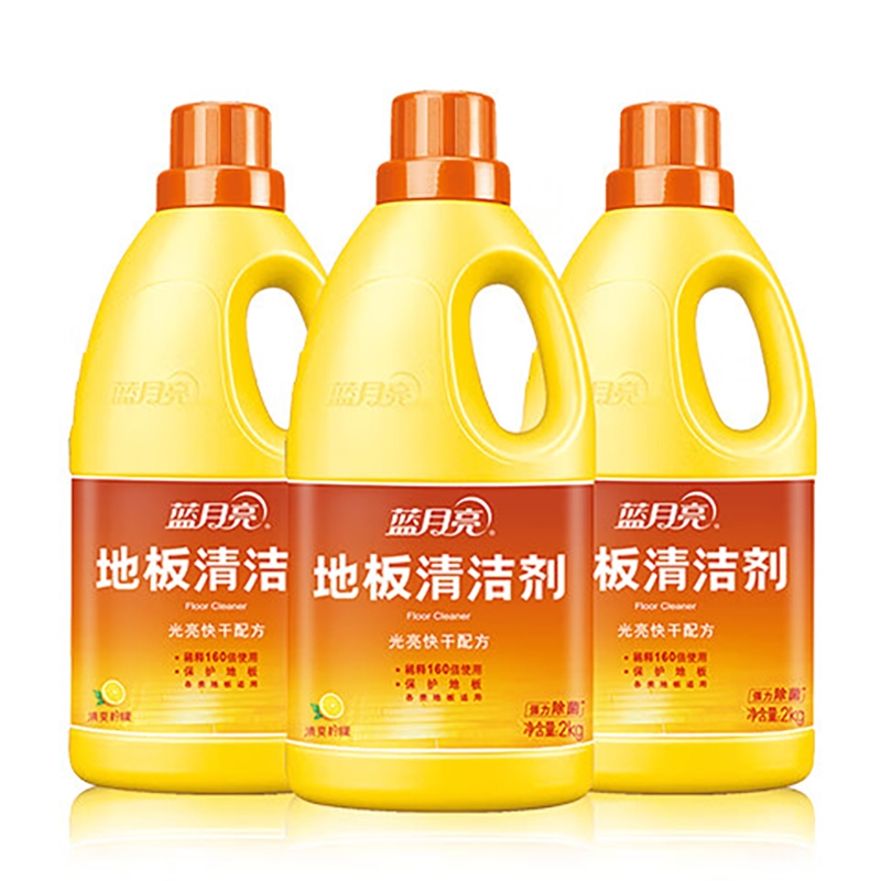 蓝月亮除菌地板清洁剂2kg*3瓶