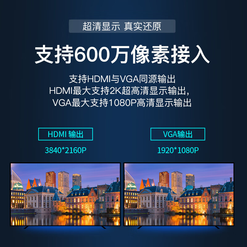 海康威视8路智惠Q系列通用智能型1盘位双网口录像机POE版+1T硬盘 支持H.265编码流监控NVR高清安防监控主机高清大图