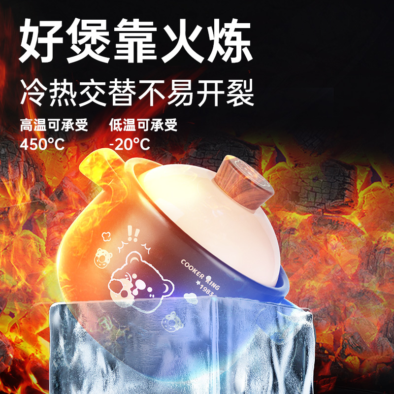 炊大皇(COOKER KING)墩墩陶瓷煲(粉)3.8L DDBF38L