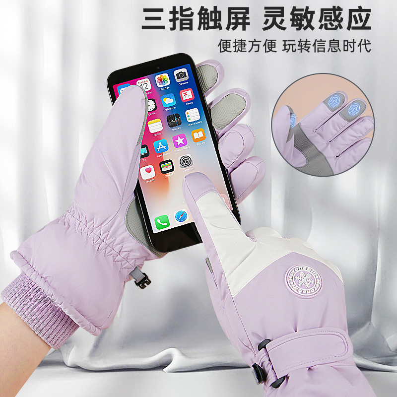 手套女冬季2023新款加绒加厚保暖防寒可触屏男防风电动车滑雪季2高清大图
