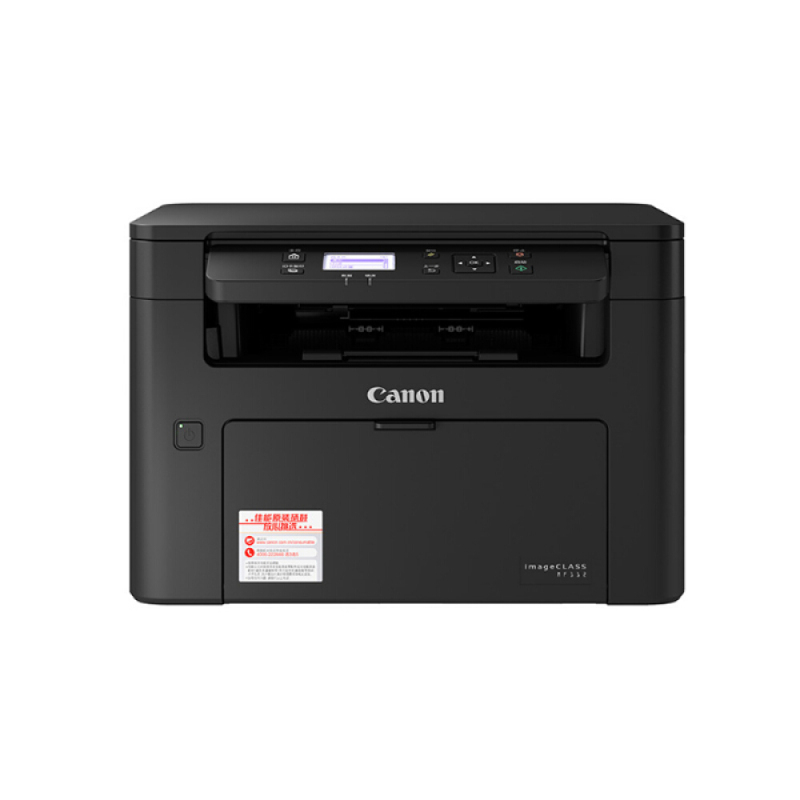佳能(Canon)ic MF112 智能黑立方 A4幅面黑白激光多功能打印一体机
