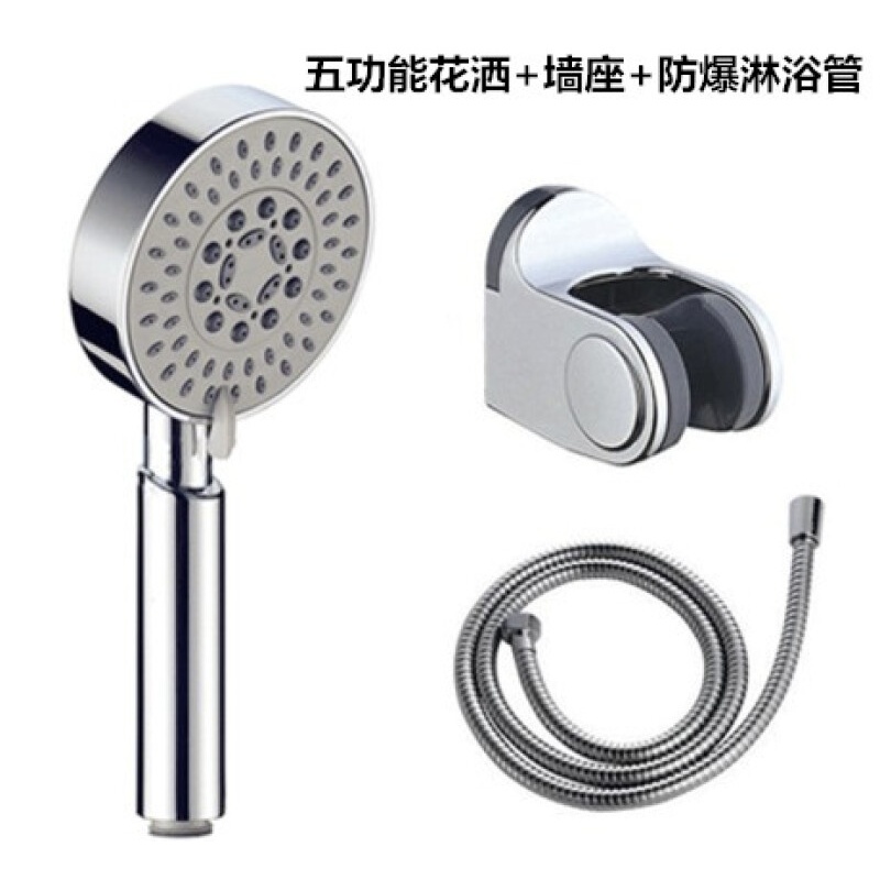 淋浴软管软管淋浴手持沐浴花洒底座喷头热水器功能增压淋雨莲蓬头卫浴加长热水器配件波迷娜BOMINA