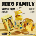 JEKO&JEKO 560mL双饮墩墩保温杯 SWC-1999 【黄色】带我去探险560ml 560ml