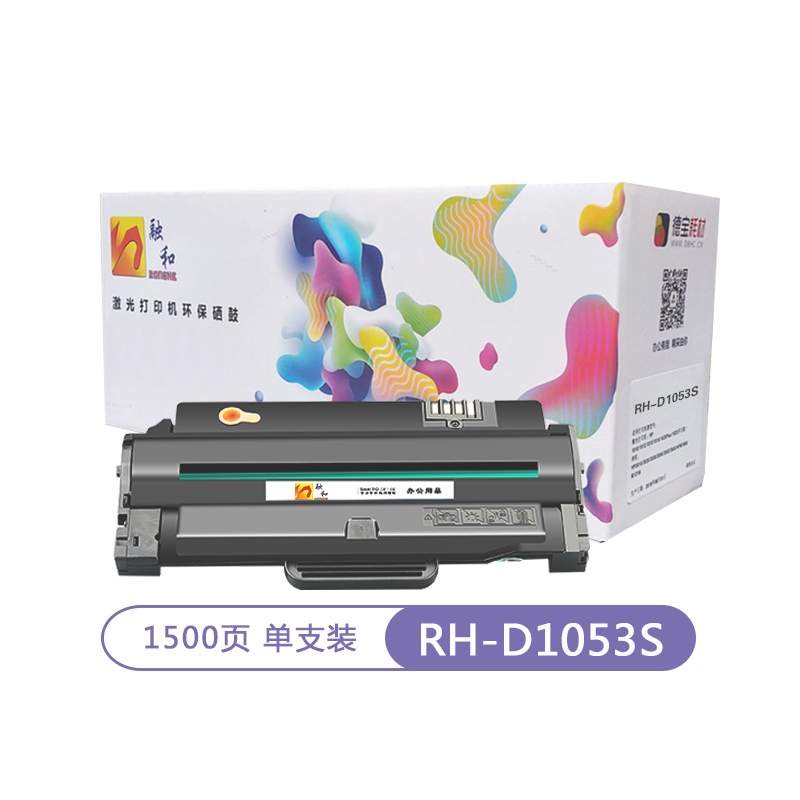融和RH-D1053S硒鼓 适用三星ML1911 ML-1915 2525W 2526 SCX-4600 4601