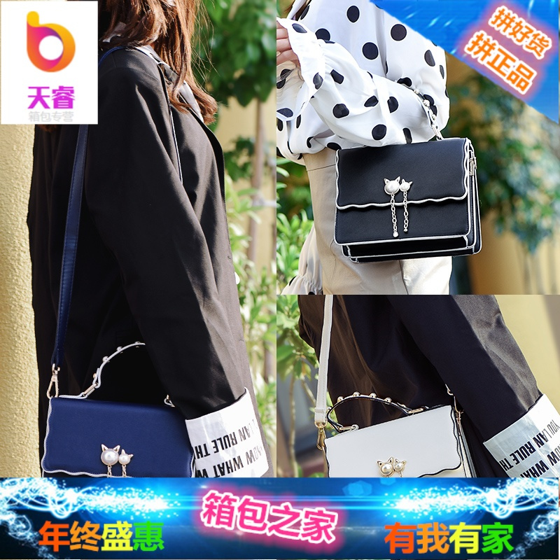 女包可爱少女手提小包包2018新款潮时尚洋气女生单肩斜挎包