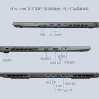 机械革命(MECHREVO)深海幽灵Z2 Air-S 15.6英寸轻薄本游戏本笔记本电脑 十代i7-10750H 32GB 1TB固态 GTX1650Ti 144Hz电竞屏 定制版