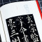 [正版]中国碑帖名品61 颜真卿颜勤礼碑 原碑帖全本大红袍 楷书毛笔书法字帖临摹古帖 译文注释繁体旁注 上海书画出版社