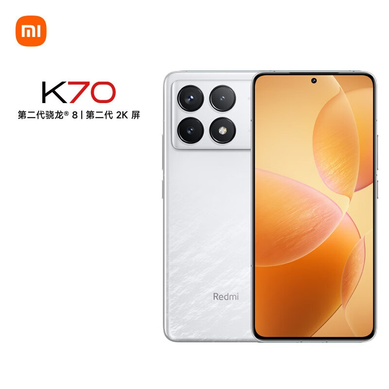 骁龙038澎湃os第二代2k屏120w5000mah16gb512gb晴雪小米红米k70手机