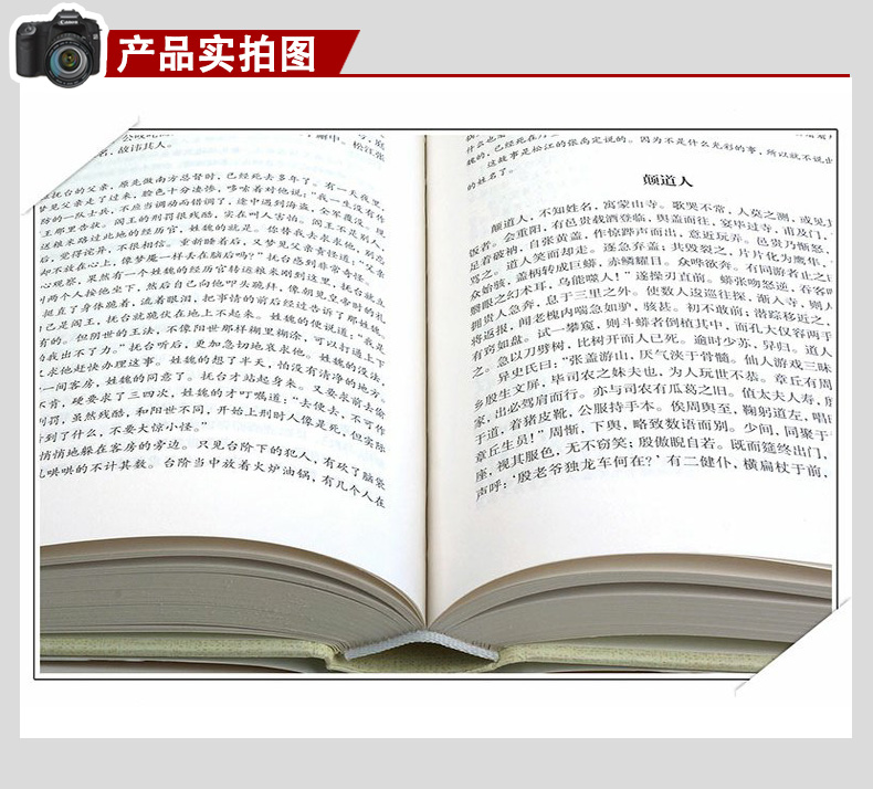 [正版]聊斋志异 短篇小说 中国古代民间历史神话故事 中华传统经典名著 古代民间神话故事书 青少年版成人版学生版中学生高清大图
