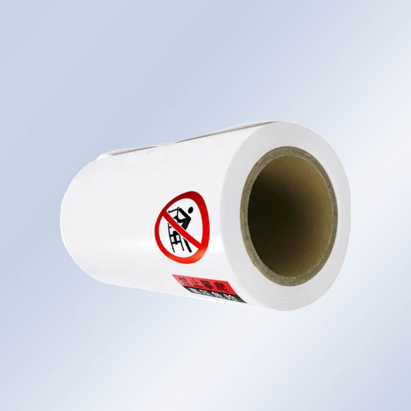 揽盈 LYD-230WH 230mm*20m 胶贴 (计价单位:盒) 白色高清大图