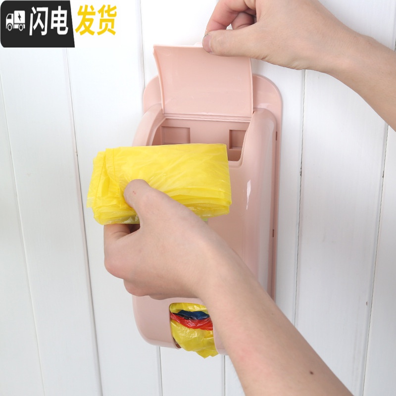 三维工匠垃圾袋收纳盒壁挂式放塑料袋收纳神器装厨房方便袋子抽取整理盒高清大图