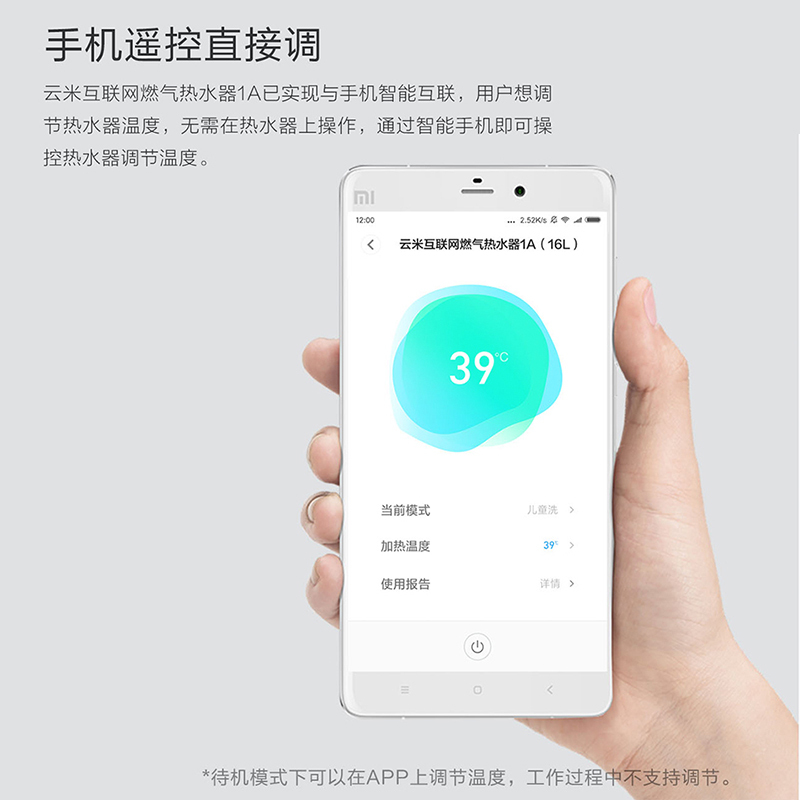 viomi/云米16升大容量家用燃气热水器1A 智能变频恒温 天然气高清大图