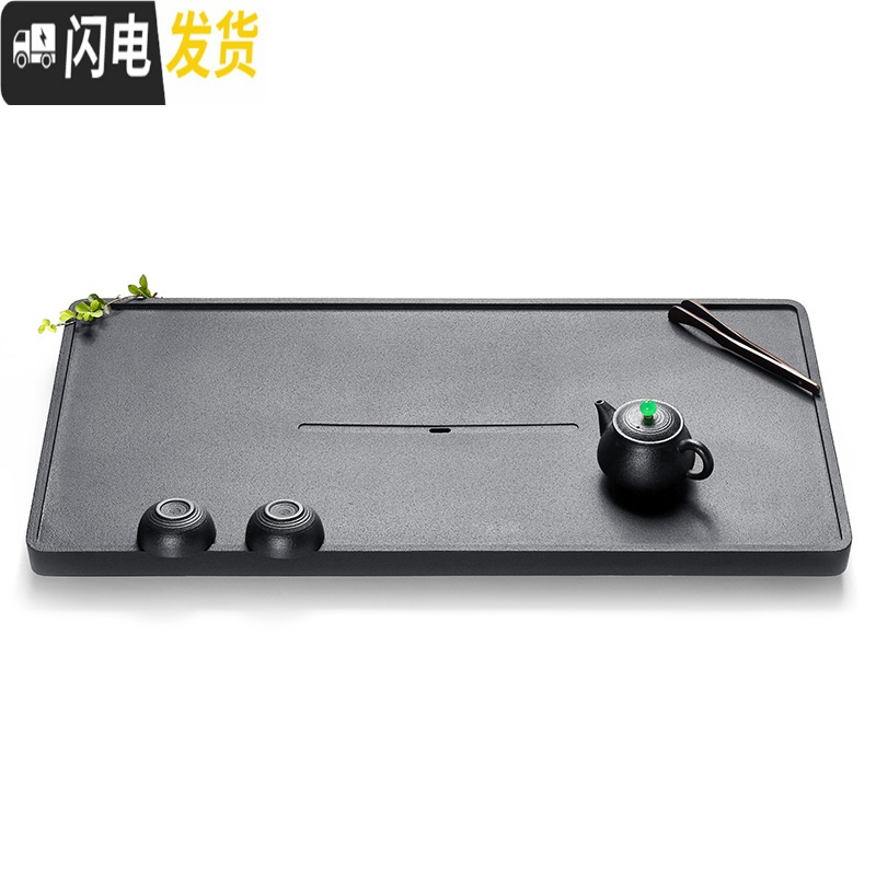 三维工匠天然整块乌金石茶盘至简简约北欧风大号小号家用石材茶海茶台套装 60*20*3[无边框北欧风]2代茶具