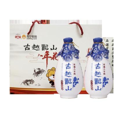古越龙山 绍兴黄酒 八年陈花雕糯米酒 500ml*2瓶 礼盒装