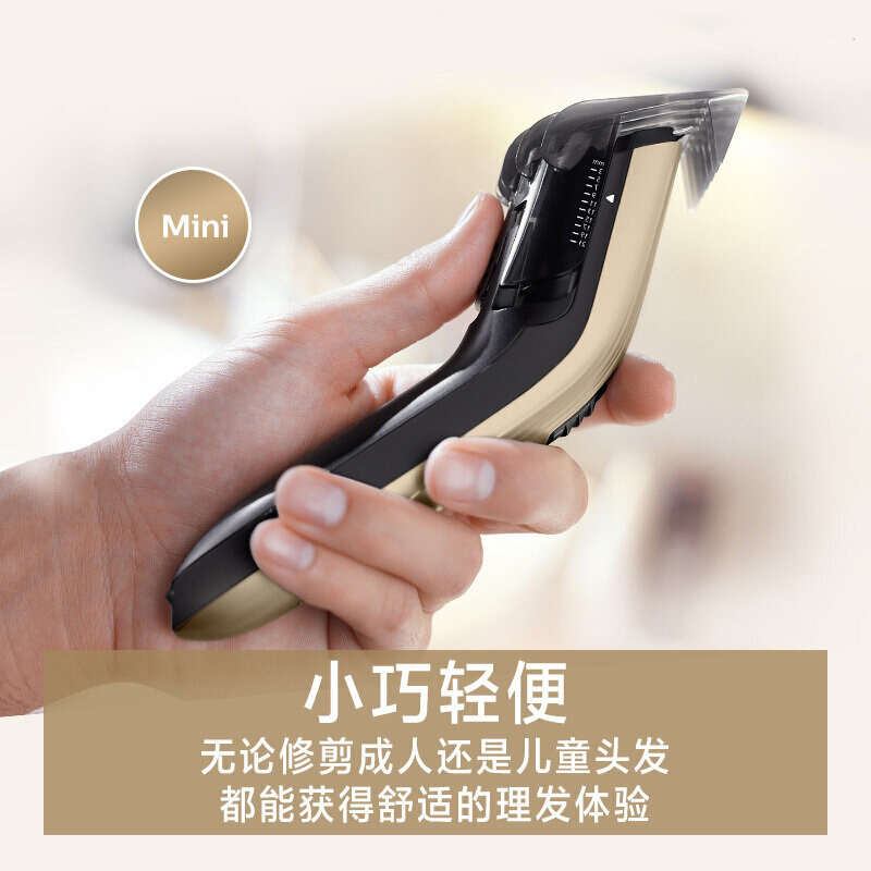 飞利浦(PHILIPS)电动理发器成人儿童电推剪家用剃头电推子QC5131/15