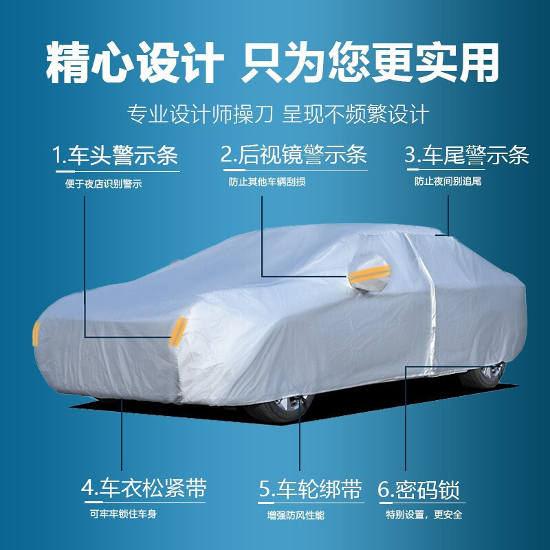 德钺 宝马X6 专用车衣罩 加厚牛津布车衣 四季通用