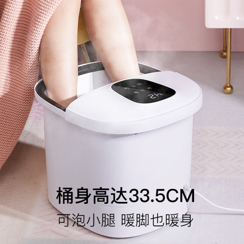 勒德威 足浴盆 脚底按摩加热泡脚足浴盆泡脚桶 按摩盘洗脚盆 F230高清大图