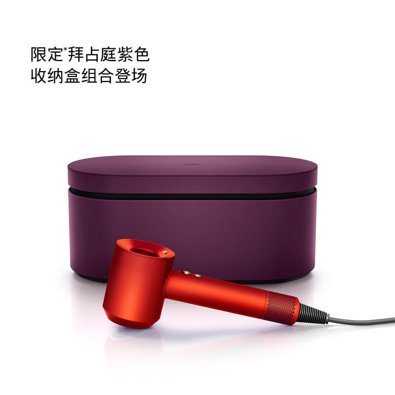 戴森(Dyson) 吹风机Dyson Supersonic电吹风负离子家用 HD15 黄玉橙 礼盒版高清大图