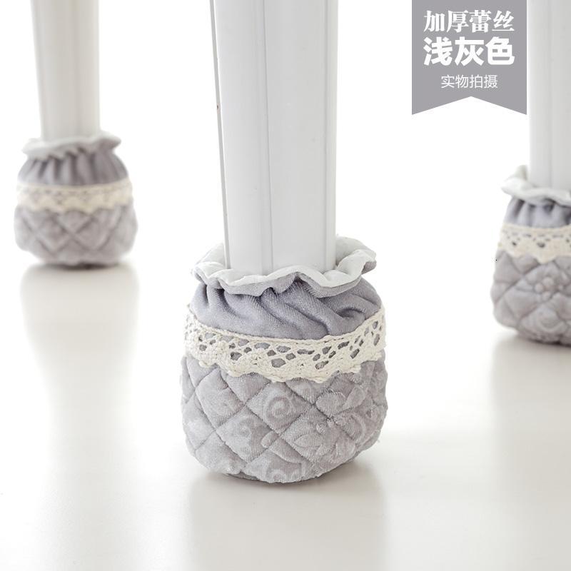 毛绒椅子脚套桌椅脚套桌椅脚垫沙脚套可机洗床脚套-加厚蕾丝-浅灰色4个装