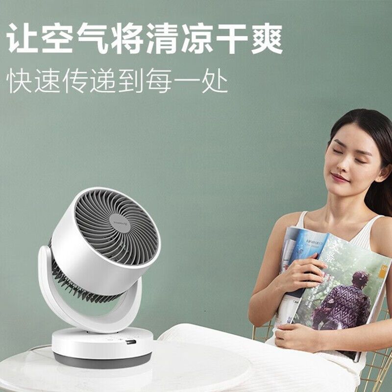 艾美特(AIRMATE)FA15-R31 遥控台式循环扇 白色(台)高清大图