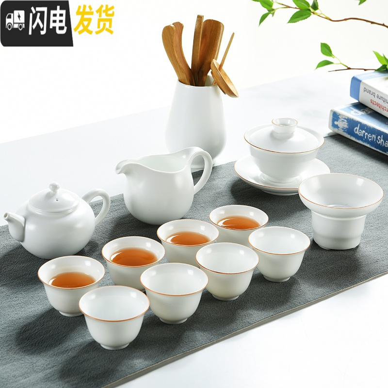 三维工匠家用汝窑哥窑功夫茶具套装陶瓷冰裂纹盖碗简约泡茶茶壶茶杯 知白-定窑描边13件套