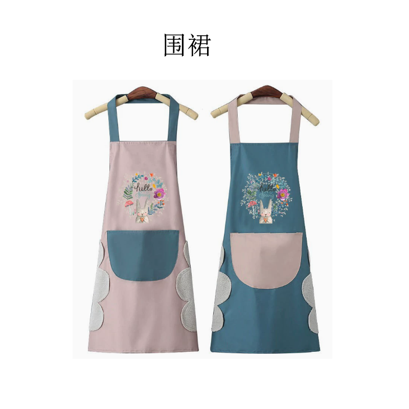 Hailuo围裙高清大图