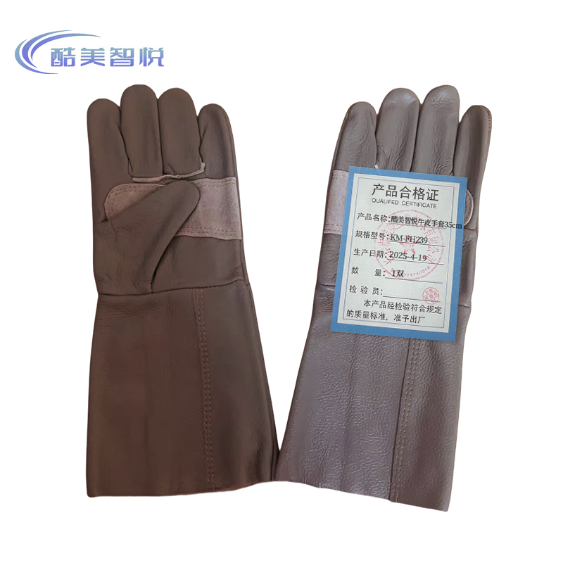 酷美智悦 牛皮手套35cm KM-FH239 双高清大图