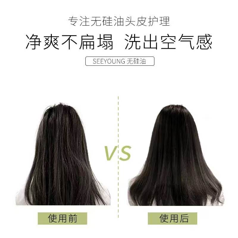 滋源 无患子控油清爽 535ml(单位:瓶)高清大图