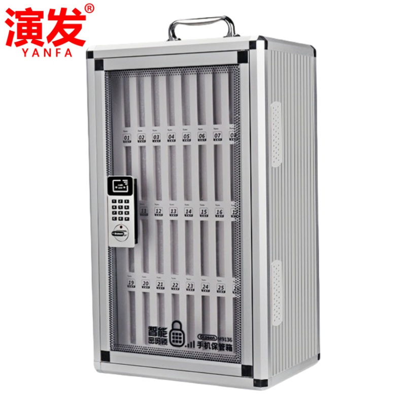 演发 手机存放柜高清大图