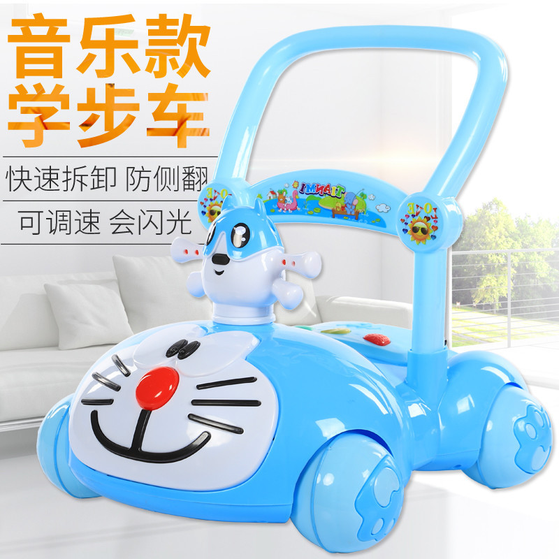 可速婴儿童学步车手推车多功能防侧翻宝宝推车玩具车有音乐灯光