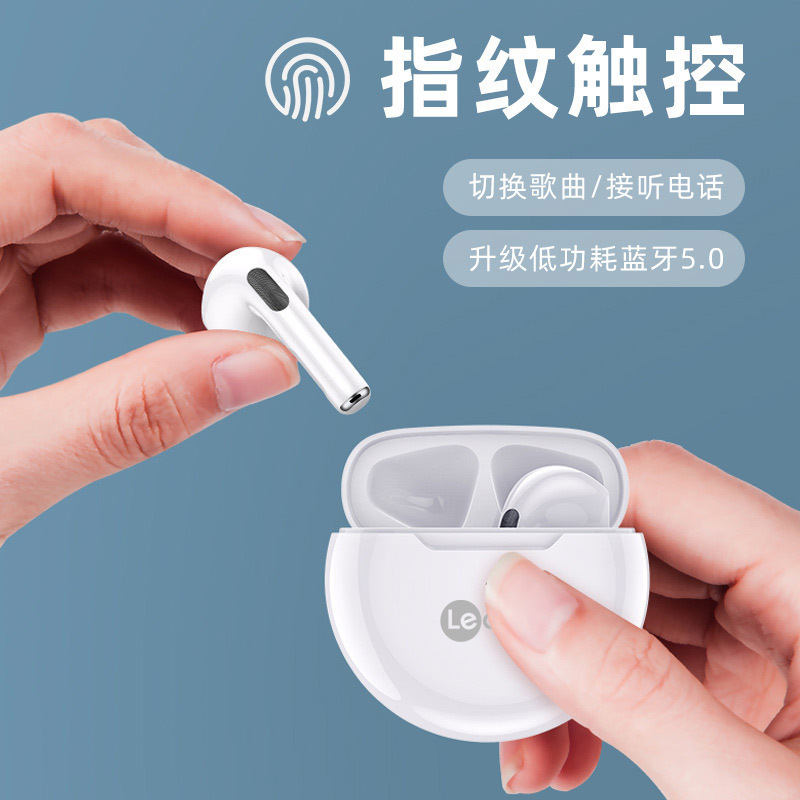 联想来酷EW305黑色无线高品质蓝牙耳机半入耳高端超长续航降噪音质超好男女