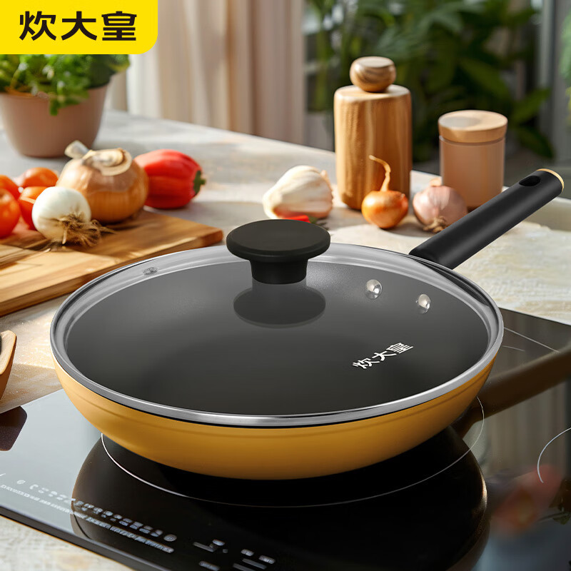 炊大皇(COOKER KING) 橙心铝合金不粘锅煎锅26cmJG26CX家庭用炒锅