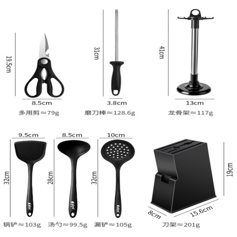锋利耐用菜刀家用厨房刀具套装全套组合厨具用品7163高清大图