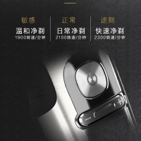 飞利浦（Philips） 电动剃须刀 SP9863/14 干湿两用 旋转式刮胡刀 充电式三刀头全身水洗 无线充电剃须