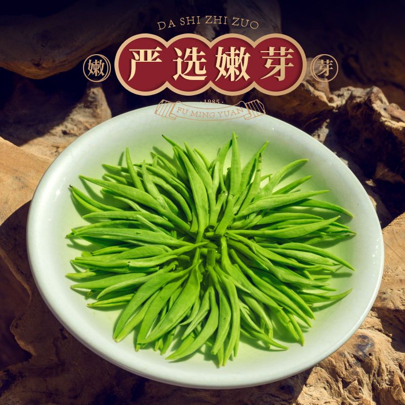 碧螺春茶叶 2021新茶雨前碧螺春 云雾高山绿茶明前春茶浓香型125g 刂碧螺春刂125g/罐