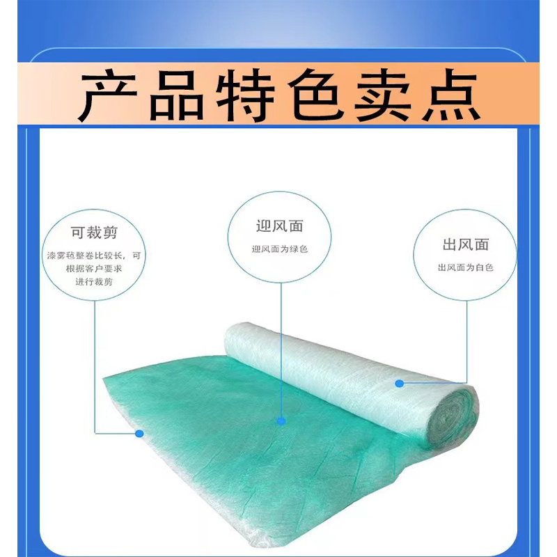 天天平安 滤棉 1.2*20*0.06米