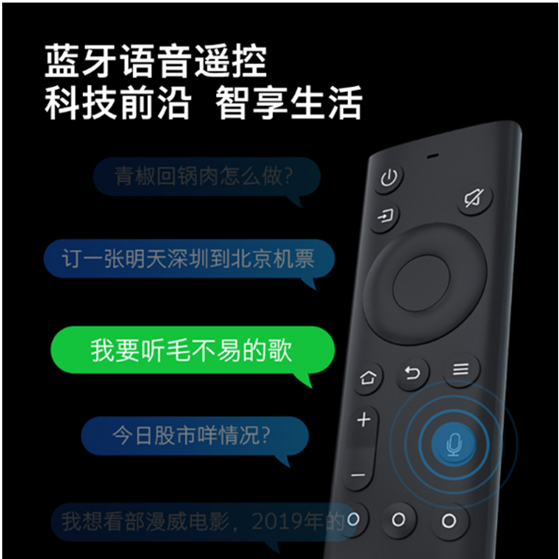 创维(Skyworth) 75A7 75寸 液晶电视机(含安装调试和NB SP5 重型六臂功能支架)